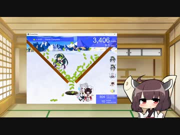 ずんだ餅クリッカー紹介！！