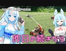 2023年7月16日　農作業日誌P692　昨日に引き続き大きな畑で草刈りをしてから種をまいていたよ