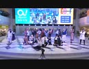 【魔法使いの約束】【Promise Of Ojiya】summonig 101/Cast Me a Spell 踊ってみた 【ウルトラアコスタ　池袋サンシャインシティ】
