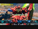 EXVS2オバブ　ユニオンフラッグカスタムマスターになりたい　その2