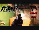 【Escape from Tarkov】BEARちゃんの大冒険11/寮に蠢く黒い影(ポロリもあるよ)【COEIROINK実況】