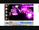 【花騎士】クマツヅラ＋カトレア編成 VS "湖畔の力ダンジョン（EX破級）"