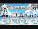 どっとライブといえば？【どっとライブ/夏の侵略2023】