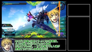 EXVS2オバブ　ユニオンフラッグカスタムマスターになりたい　その3