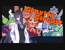 【Gravity Circuit】夜語トバリが征く、機械文明【Part.1】
