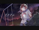 【VocaDuo】花さそふ / すぷろーと