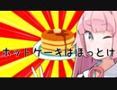 琴葉茜、またまた面白いことをいう【VOICEROID劇場】