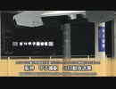 501 甲子園駅　ﾐﾆ自動放送集 - Koshien Station Announcements Collection