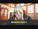 水魔女の奴らがクトゥルフする動画＃４