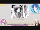 ぼっち・ざ・ろっく！の香水作り（リョウさん）【ぼっちざろっく】【結束バンド】【Voiceroid解説/VOICEVOX解説】