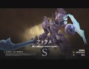 【FF16】『眠れる巨人像』アトラス【リスキーモブ】#12