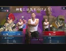 【FEエンゲージ】神竜と化した先輩.mp8-2