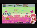 ファンタジーゾーン(PS2版SEGA AGES 2500 Vol.3) チャレンジモード・ROUND 02 TABAS