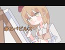 Regre - 筆とパピルス feat. 初音ミク
