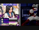 [MUGEN]らんらん式で仲間を集めてチーム戦大会チーム戦編part9[狂中・狂上・狂最上位]