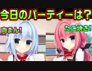 【生徒会長】#133　生徒会っぽい仕事を全然しない役員達【ハミダシクリエイティブ】