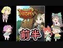 地底のおねーさんとネズミ大国