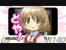 mugo・ん…ドヤっぽい