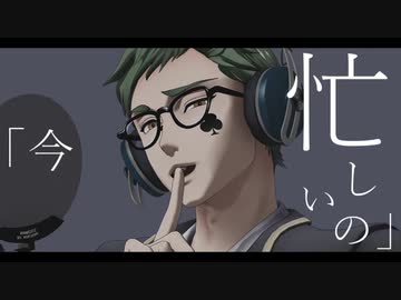 【人力+MMDツイステ】[A]ddiction　収録風【トレイ・クローバー】