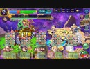 【オトフロ】チューチラ特化構築でピスケスⅢ撃破(星の魔宮殿)