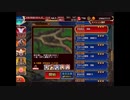 聖霊初級　全GG １手