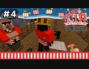 【KTR】#4 轟け！てぇこの鉄人！！【Minecraft：境界の夜祭】
