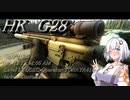 【EFT】# 144　タルコフ市で一番カッコイイ銃といえば…？そう！HK G28！【タルコフ/紲星あかり】