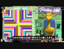 ⌘プレイアーカイブ⌘ Puzzling Wild IQ Test その20(終)