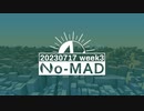 個人ラジオ『No-MAD（ノマド）』2023/07/17配信