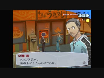 【我は汝】ペルソナ3 フェス 実況 #198【汝は我】