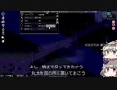 [Project Zomboid] VOICEVOX:冥鳴ひまりと春日部つむぎでゲーム実況 [ゲームモード:チャレンジ スタジオ] part218