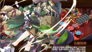 【城プロ：ＲＥ】地獄（閻魔）　焦熱地獄　六層（１７審）