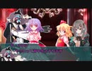 【CoC】 適当な奴らで舞踏会 #24【ゆっくりTRPG】