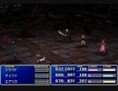 【FF7】トロフィーコンプ&やり込みプレイ【Part49】