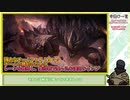 【ゆっくりLoL】タムケンチ研究所#35