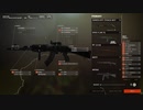 ただただInsurgencyをプレイ(実況無し) part10