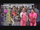 【作業用BGM】リズムネタ × Electro Swing メドレー