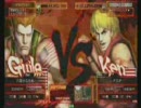 ストリートファイターⅣ　決勝戦　ガイル対ケン