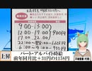 【動画News】パート・アルバイト時給、前年同月比＋31円の1158円(2023/07/17)