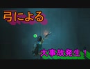 謎解きに弱すぎる男の抗い 名作謎解きゲーをIQ3がゆく[ゼルダの伝説BotW]実況プレイ34