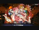 【マスターデュエル】新規蟲惑魔追加で魂のデッキ強化！？　