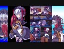 【リョナ】アルカナハート3LOVE MAX SIX STARS!!!!!! XTEND  リーゼロッテ・アッヒェンバッハ【Ryona】