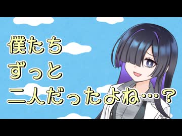 【夜語トバリ】嘘だよね妙楽くんのテーマ【NEUTRINO】