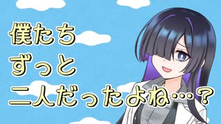 【夜語トバリ】嘘だよね妙楽くんのテーマ【NEUTRINO】
