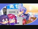 「花梨先輩大変です！六花先輩が両替機に吸い込まれています！」【#毎月6日はTOKYO6の日】