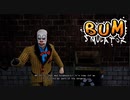 【BUM Simulator】便利グッズ紹介ピエロ　[Part4]