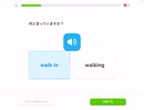 【解説あり】Duolingo Vol.112 早朝より外で収録！   #英語学習 #Duolingo