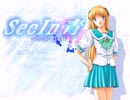 See In 青 ～シーンAO～　プレイ動画　パート2　