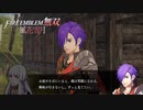 【FE無双 風花雪月実況】Part.103