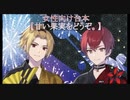 2023.07.16   コラボ配信